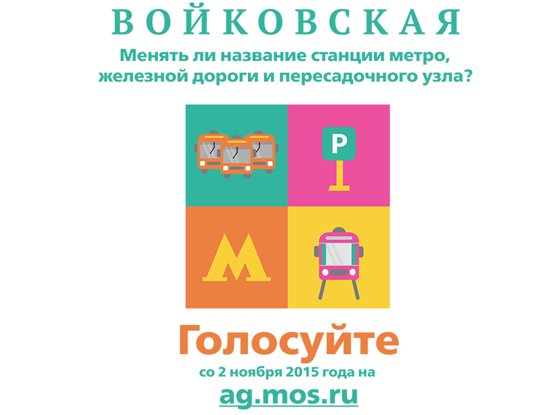 � ��������� ���������� ���������� ����������� � �������������� �����������