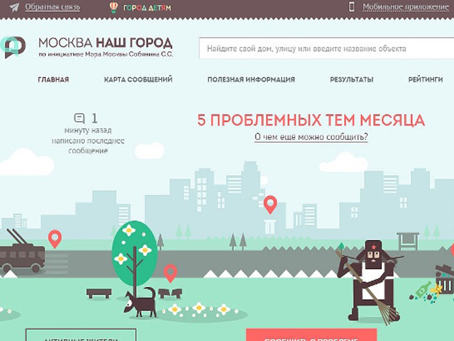 ����� �������� ����������� ��������� ������� ������ � ������� ������� "��� �����" - �������