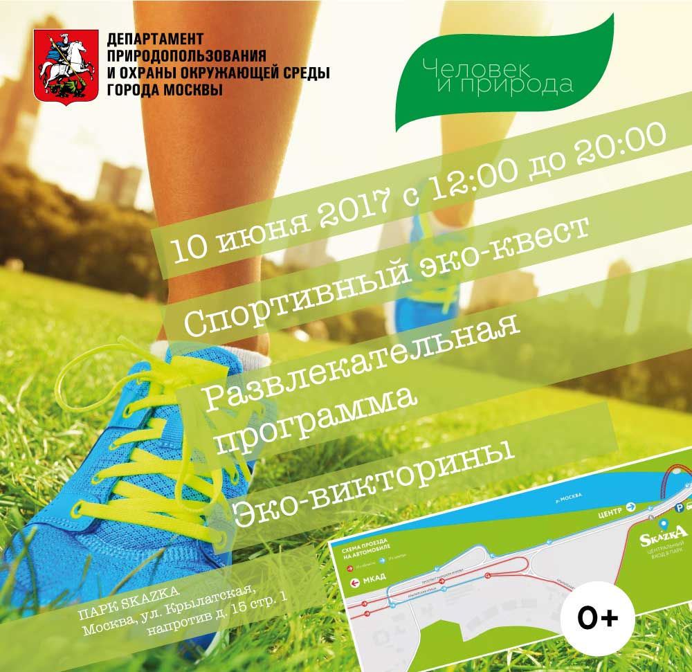  10 ���� � ����� �SKAZKA� ��������� ���������� ������������� �������