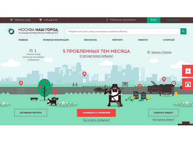 �� ������� � ����� ��������� ������ ������������ �� ������� "��� �����"