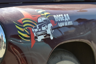 ���������� ��������� ������ � ������� ����������� ��������� 1945�2015� � �������� � 1409