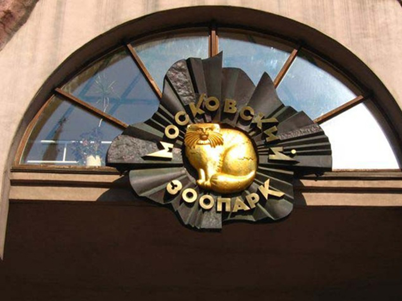 ������ ����� � ���������� ������� 