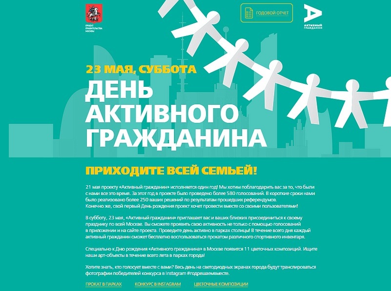 �������� �������� ���� ��������� ���������� � ������ �������