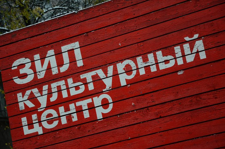 ���������� ����� "���" ���������� �� ������� "������ �� ����. ������������..."