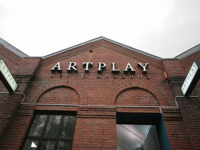 ������ ����-��: � ������ ������� ����-��������� Endless Summer 