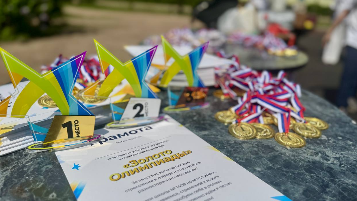 � ����� 1409 ���������� ������� ���������� ��� �������� 5-6 �������
