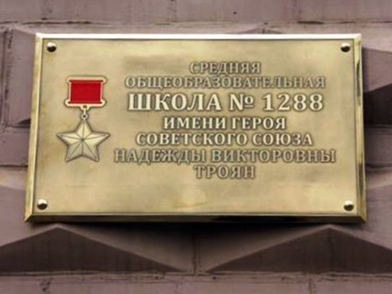 � ����� �1288 ������ ��������� ����������� ������