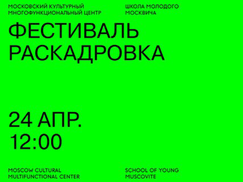 � ������ 24 ������ ������� ��������� ������������