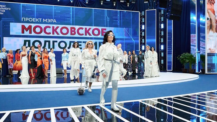 ������ ������ ������� ������ ����� "����������� ����������" � ������ "������ 2030"