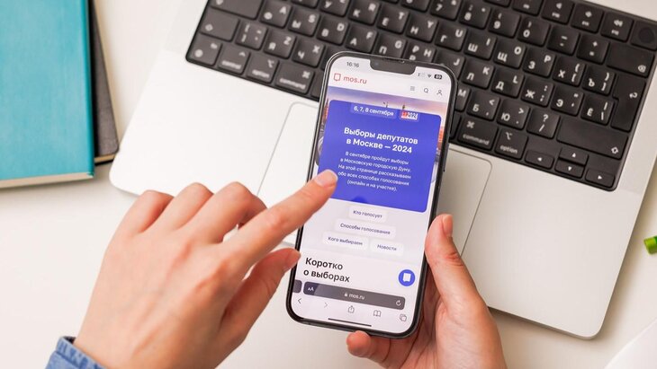 �������� ������ ����� ����������� ���������� � ������� �� ������� mos.ru