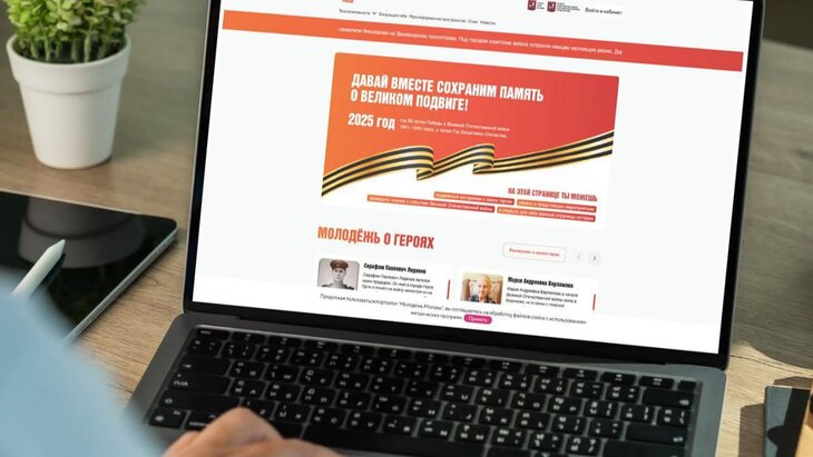 �� ������� "�������� ������" ���������� �������� � ����� 80-����� ������