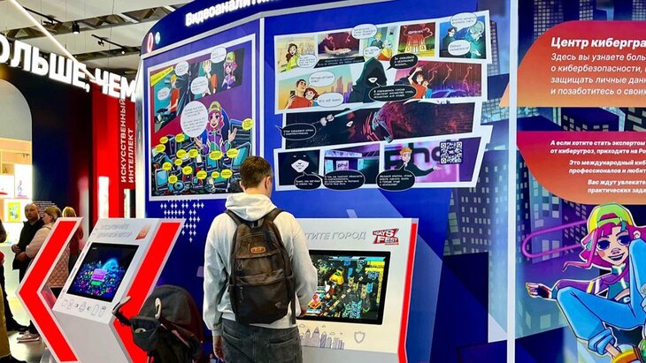 ���������� � ����������������� ��������� � ��������� "����� �����" �� ����