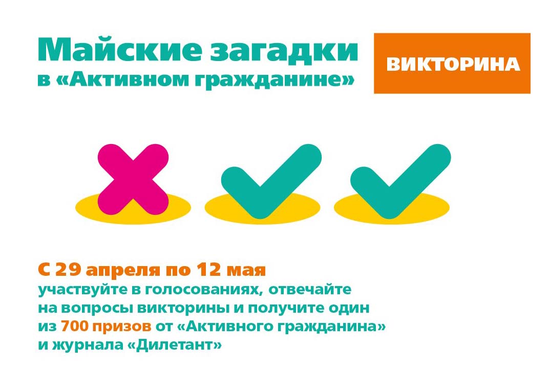 ����� 700 ������ ������������ ��� ����������� ��������� �� ��������� ����������