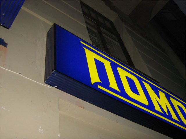 � ����������� ������ ������ ������������� �������� ������� � ������� ������