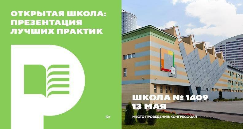 �������� �����: ����������� ������ �������. ����� � 1409