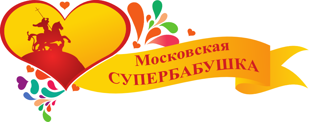 Супербабушка 1