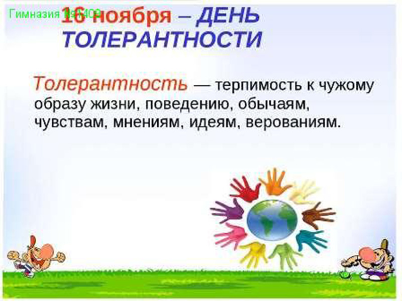 � �������� � 1409 ������ ���� �������������