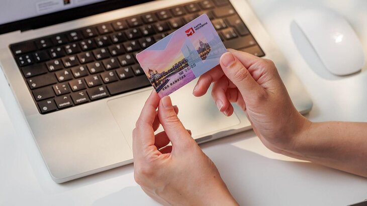 ����� ������ ��� ���������� ����� �������� ��������� �� mos.ru