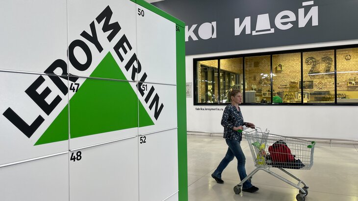 Leroy Merlin ������������ ����������� �������� � ������ � "�� ������"