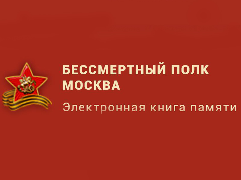 ������ ������������ ������ ������ �������� ���������� ��� ������� � ������� "������������ �����" 