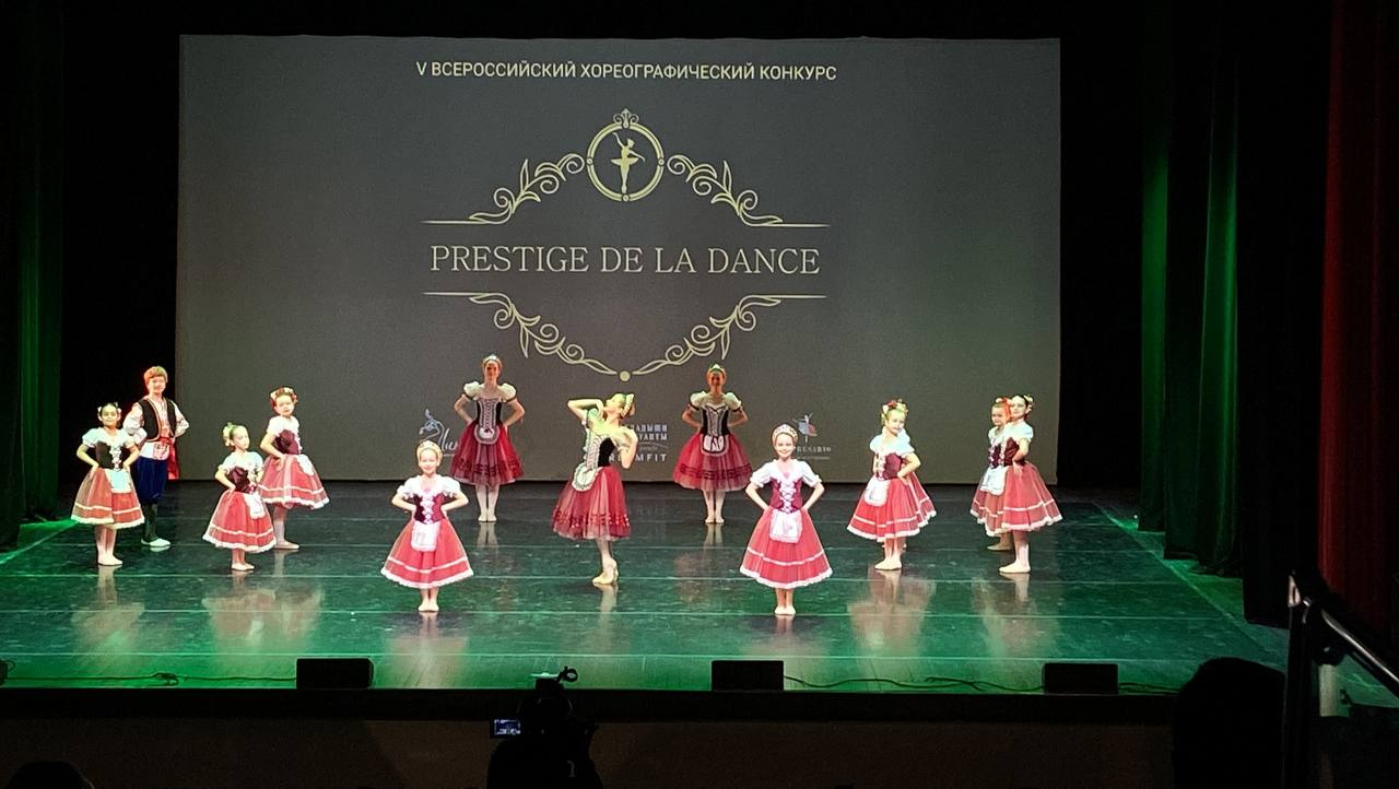 ������������� ����� �1409 ����������� �� ������������� �������� �������� �Prestige de La dance� 