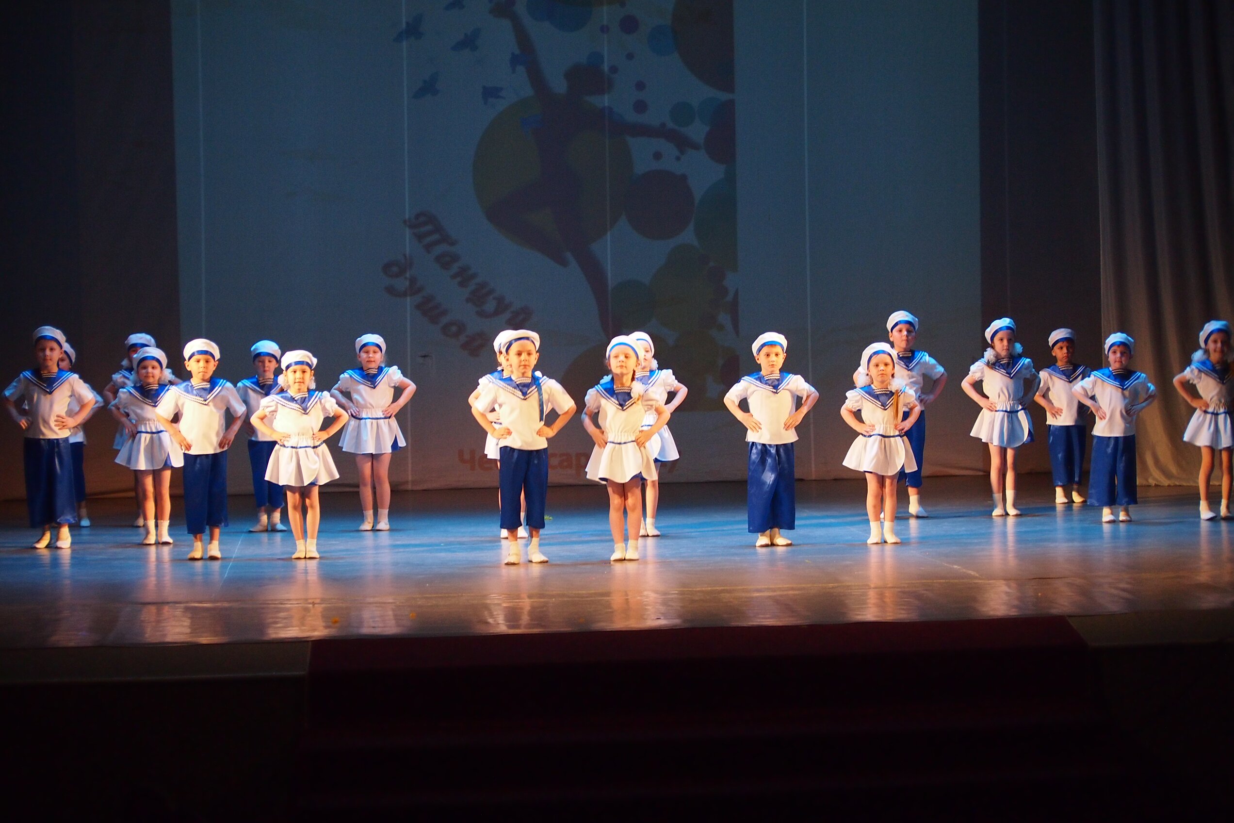 �� ��� ������ ��������� Dance Way 2017