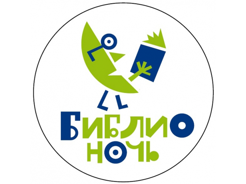 ����������� ����� 23 ������ ������������� � ��������� ����� "���������� - 2016"