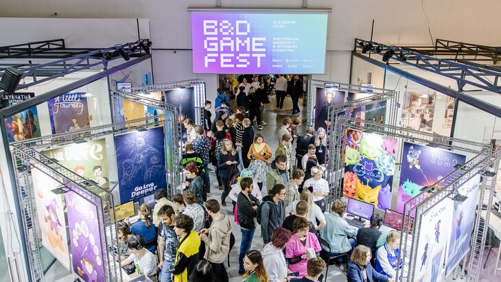 IV���������� �������� �������� �������� B&D Game Fest ������� ������� 8�9 ����