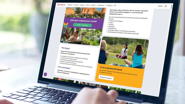 ����� 21 ������ ������ ������ �� ���������� ����������� � ������ "���� � ������"