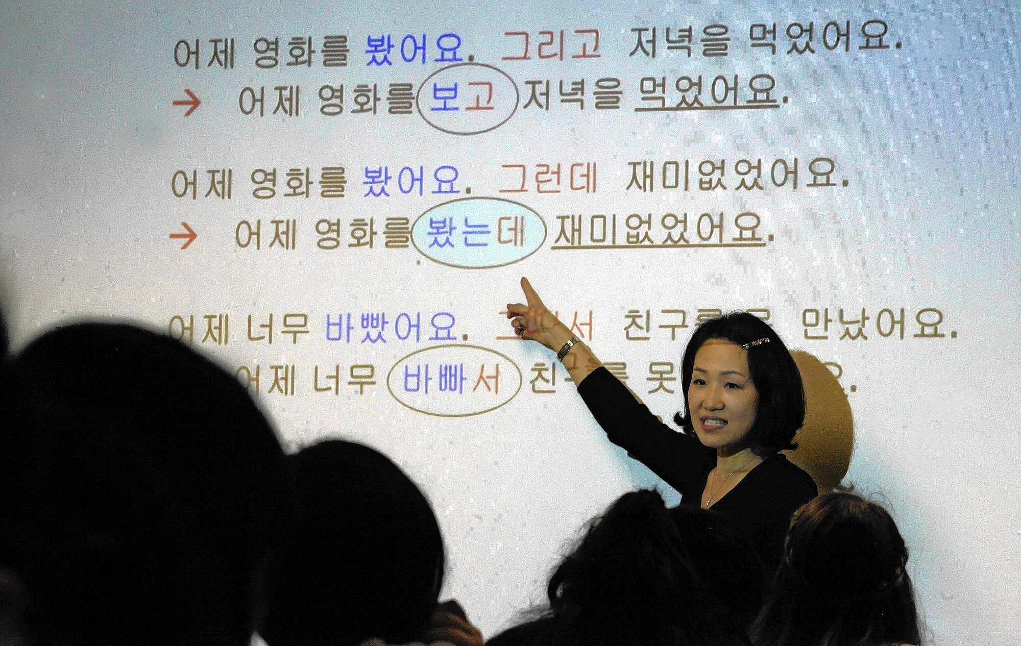 Перевести с корейского на русский по фотографии на телефоне бесплатно