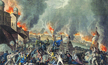 Научную лекцию о пожаре в Москве 1812 года зачитают в «Царицыно»