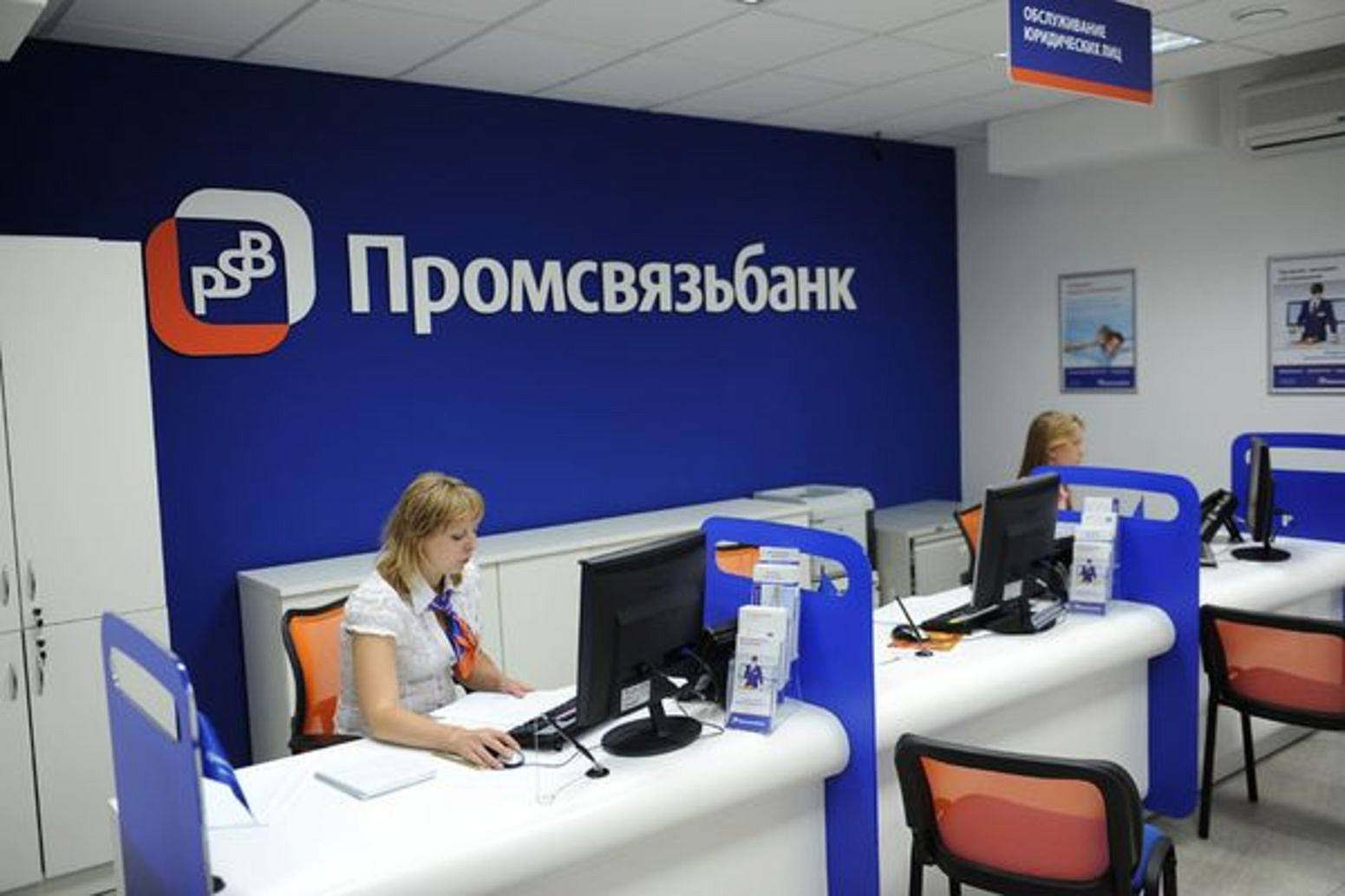 Новое соглашение – новый особый офис: Промсвязьбанк открыл новый филиал в Ставрополье
