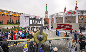 На Красной площади заработал интерактивный военный музей
