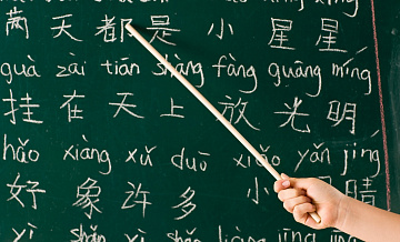 В КЦ «Северное Чертаново» стартовали бесплатные занятия по китайскому языку