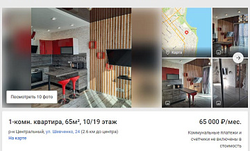 Советы по аренде квартиры в Новороссийске