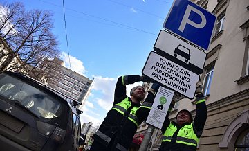 В Даниловском районе появились новые парковки для резидентов