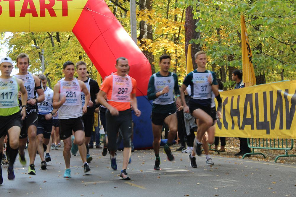 В ЮАО пройдет «Осенний марафон»