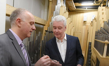 Сергей Собянин рассказал об уникальном концертном органе зала "Зарядье"
