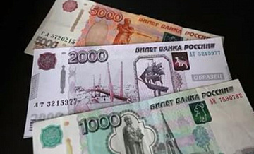 В России выпустят банкноты по новой технологии