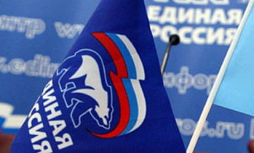 Члены партии Единая Россия в ЮАО обсудили механизмы взаимодействия муниципального депутатского корпуса с МГД