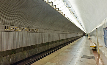 Станцию «Шаболовская» могут начать закрывать по утрам